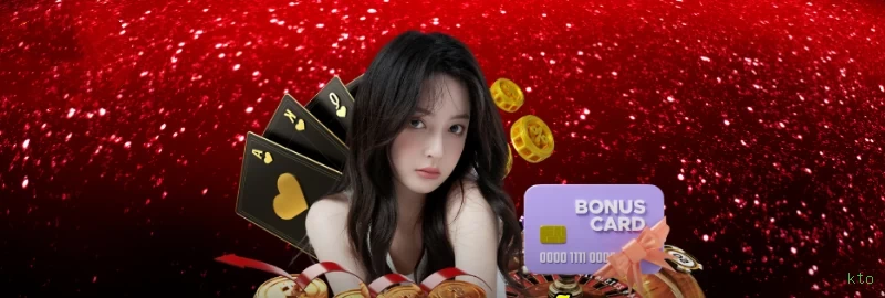 Aplicativo móvel kto para iOS e Android